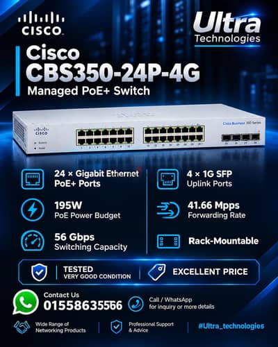 Cisco CBS350-24P-4G| POE+ |Managed سيسكو سويتش