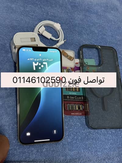 ايفون 13 برو ماكس iPhone 13 Pro Max
