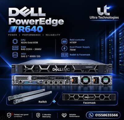 Dell Server R640 سيرفر ديل