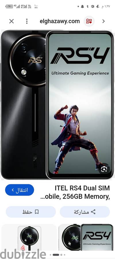 itel rs4