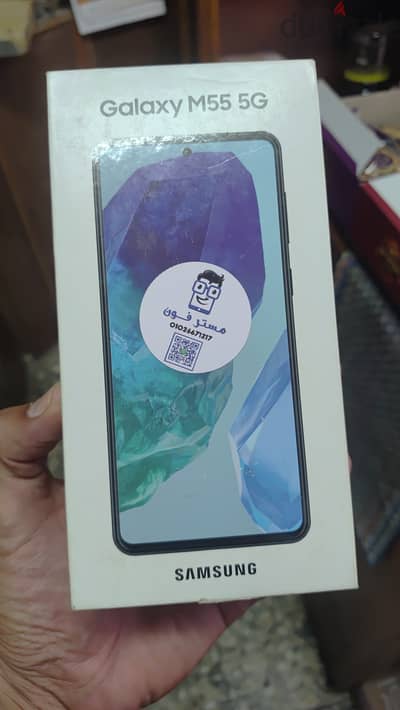 M55 كسركسر زيرو 5g