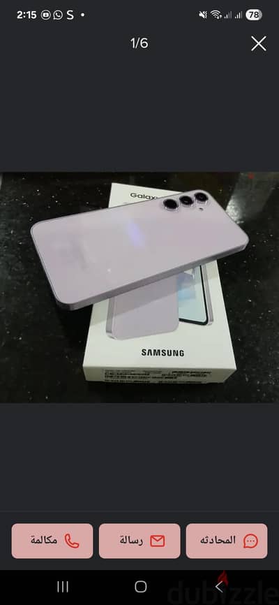سامسونج ايه 55 5 جي