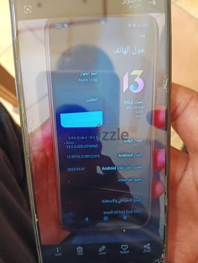 ريدمى 10 5G