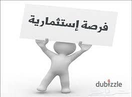 فرصة استثمار 3 فدان أرض زراعية على طريق ميدوم – الواسطي