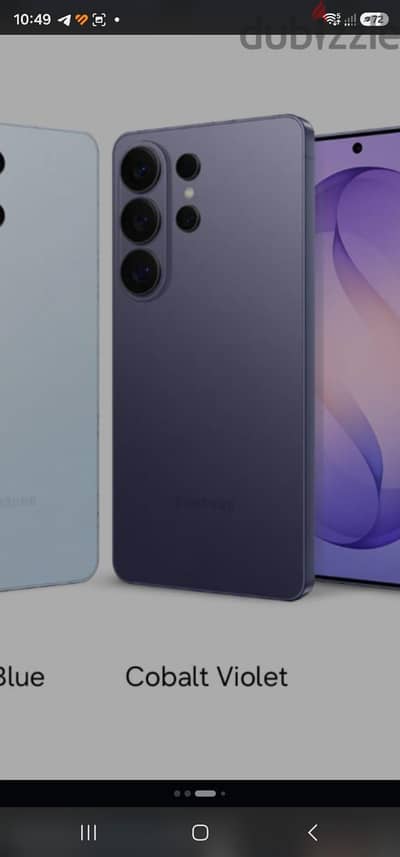 Samsung S26 Ultra