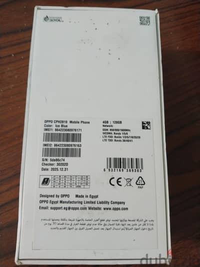 اوبو a6x