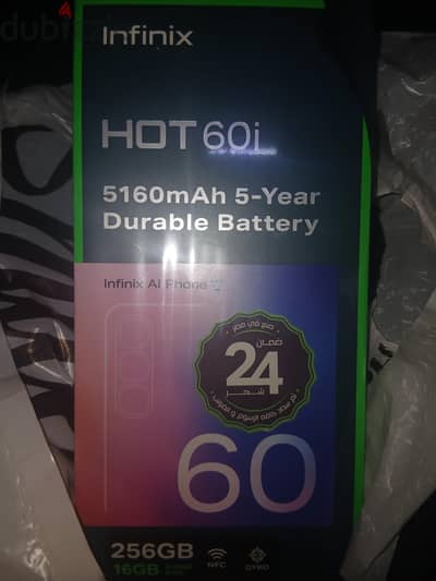 إنفنيكس هوت 60i جديد بالكرتونه