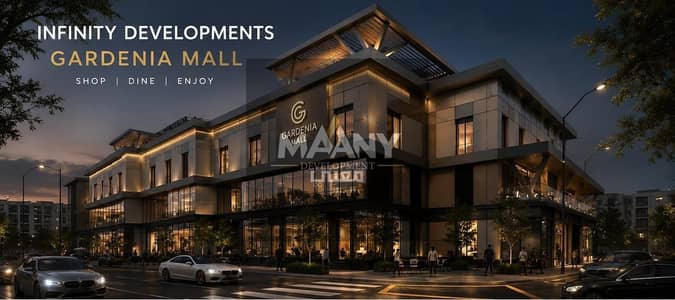 Ground-floor commercial unit on a main street, measuring 56.5 square meters; located opposite the Liver Hospital and the "Beit Al-Masriya" compound.
