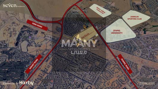 شقة للبيع  على شارع زويل  بمساحة  177.3 متر بموقع مميز  تاني نمرة  من طريق الواحات ودقائق من مول مصر - Mall of Egypt