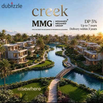 فرصة مميزة لامتلاك شقة بمساحة عملية 151 متر داخل مشروع Creeks by Elsewhere – من أميز الكمبوندات في إسكندرية.