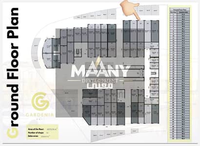 Commercial unit for sale in a prime location, measuring 56.5 square meters, in the heart of Hadayek October. It's situated next to Zaher Compound