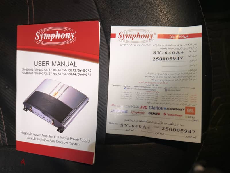 Symphony 640 2