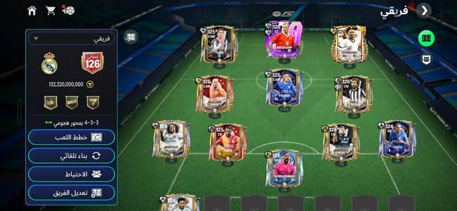حساب fc