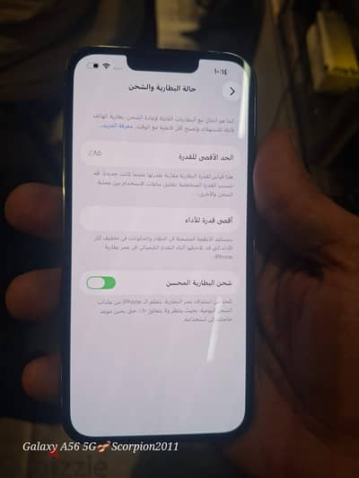 آبل - آيفون 13 برو