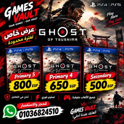 Ghost of tsushima