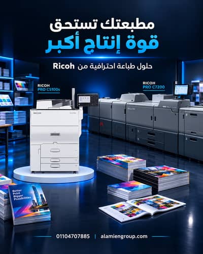 طابعات واحبار وقطع غيار استيراد فرز اول وجديدة