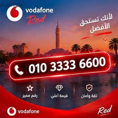 الحق دلوقتي اشتري اقوي خط باقوي نظام ممكن انك تشتريه ف حياتك