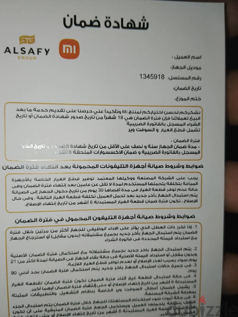 REDMI 15 5