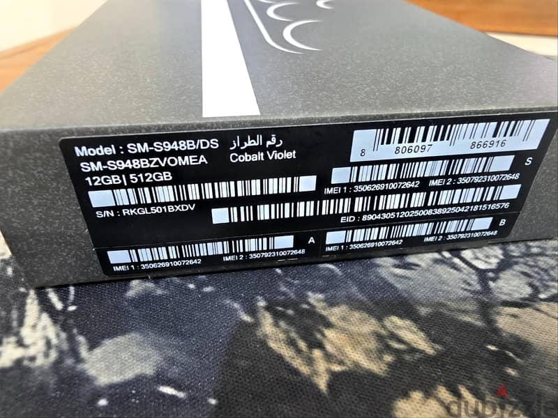 Samsung S26 Ultra 1