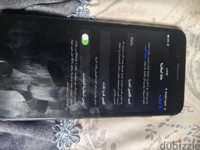 آبل - آيفون 7 بلس