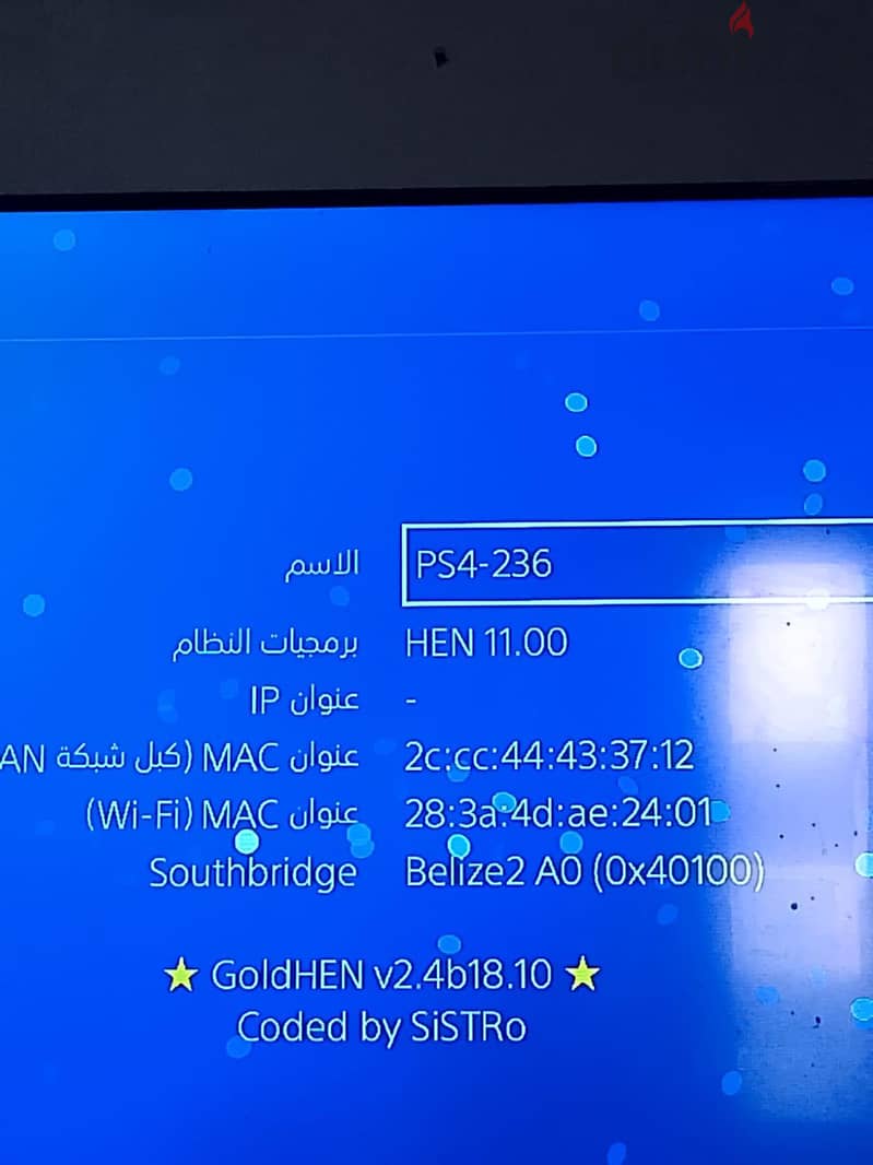 PlayStation 4 8