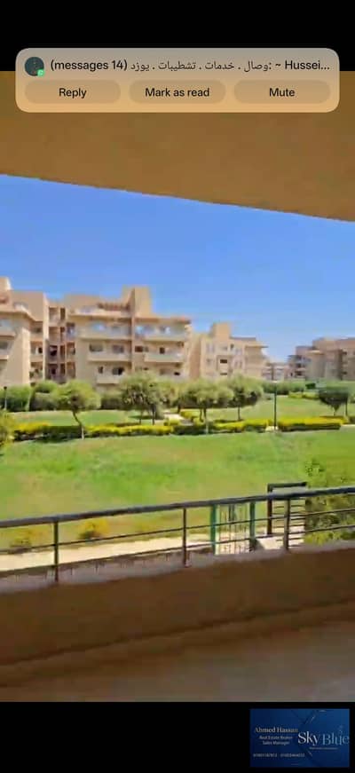 شقة للايجار 240 م مفروش كمبوند وصال الشروق