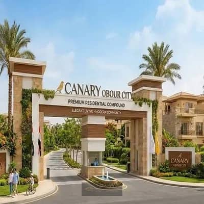 212 sqm apartment for sale in the Canaria compound, 6th of October City (near Al-Khamayel), featuring a distinctive layout and an open view.