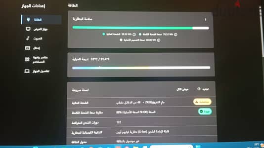 لينوفو لوجين 5 وحش الالعاب