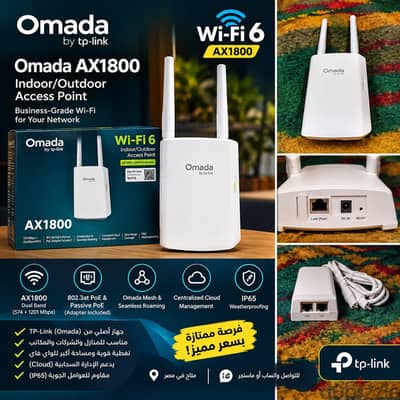 TP-LINK OMADA AX1800 ACCESS POINT . . جديد متبرشم
