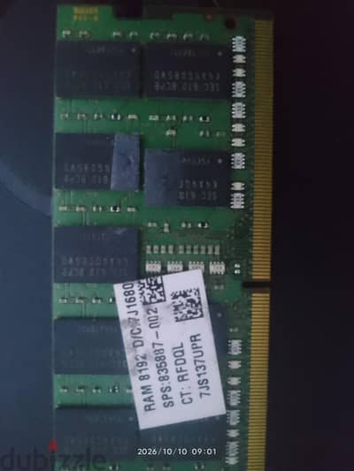 رامه 8جيجا ddr4