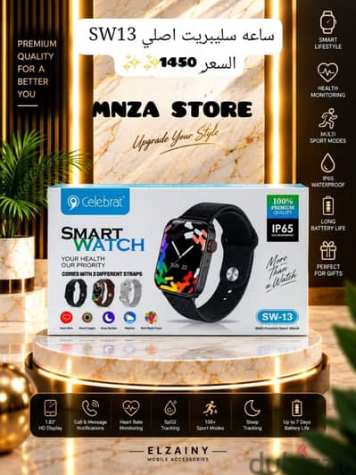 smart watch ⌚