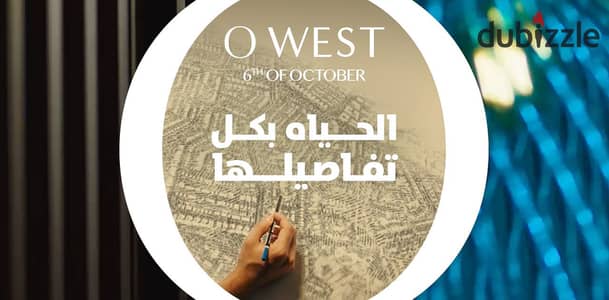 مكتب   أدارى  للبيع  فى  أو ويست  بيزنس  ديستركت  استلام  فورى  نص   نصف  تشطيب  مساحة  78 متر  دور متكرر