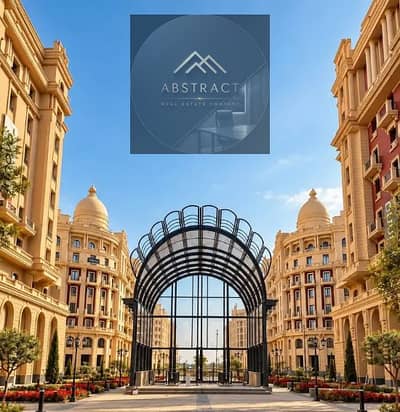 استلام فوري شقه VIP تشطيب كامل+AC داخل Elite Zone العاصمه الاداريه في كمبوند جاردن سيتي | Garden City - New Capital امام النهر الاخضر و المقصد