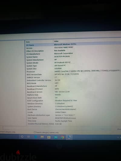 لابتوب hp proBook 650G2