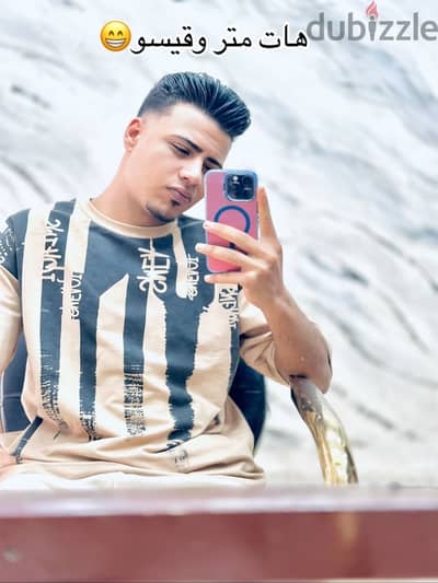 آبل - آيفون 14 برو ماكس