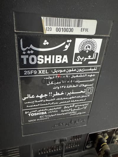 Old toshiba