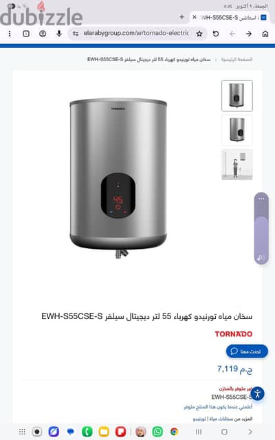 فرصه لعدم الحاجه