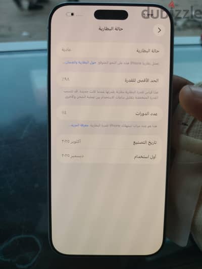 آبل - آيفون 17 برو ماكس