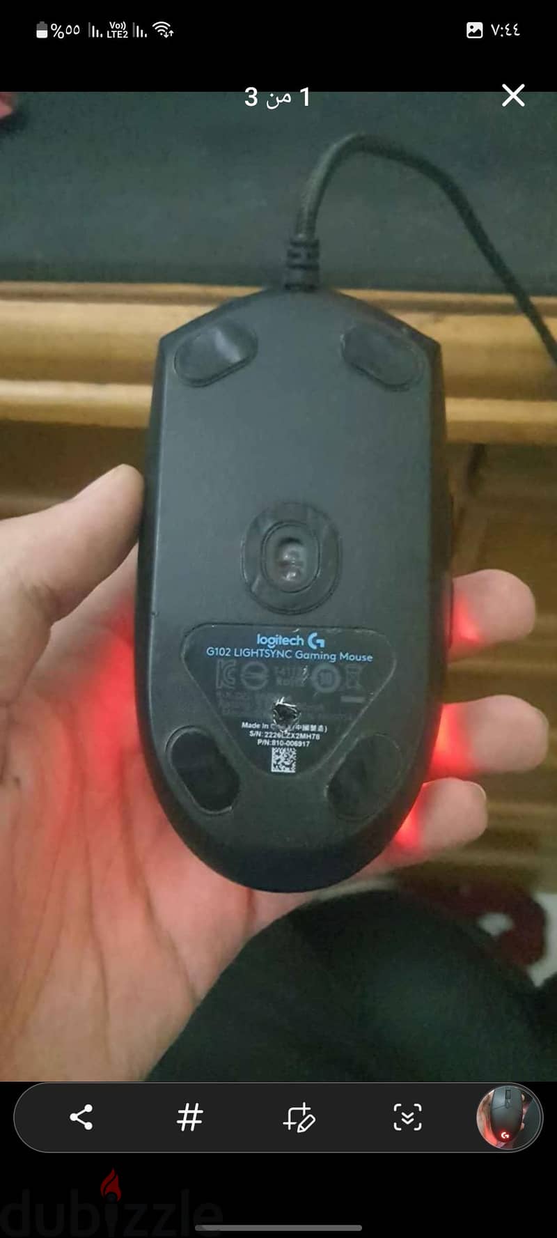 Logitech G102 lightsync 1