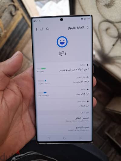 سامسونج نوت 20 الترا