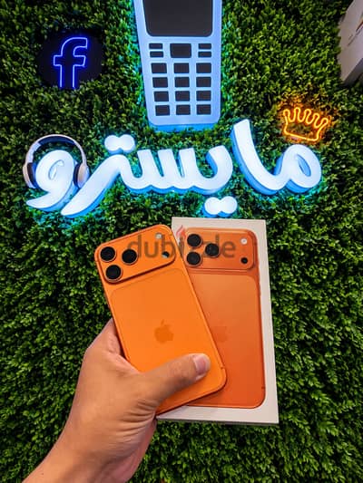 آبل - آيفون 17 برو ماكس