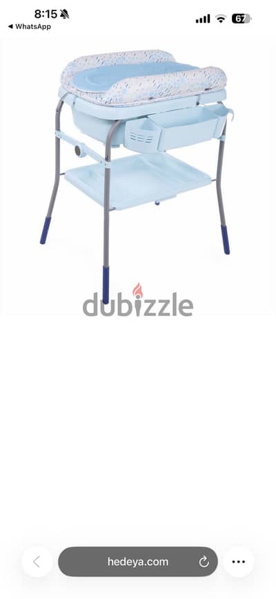 وحده تغير اطفال + بانيو