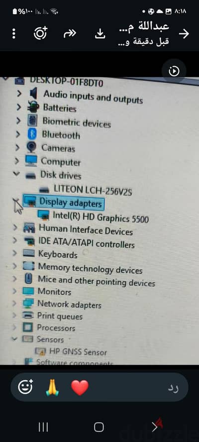 الاب hp i5 جيل خامس . بدون عيوب  هارد 256. رامات 8  بطارية 3 ساعات
