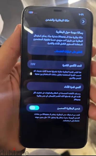 آبل - آيفون موديل اخر