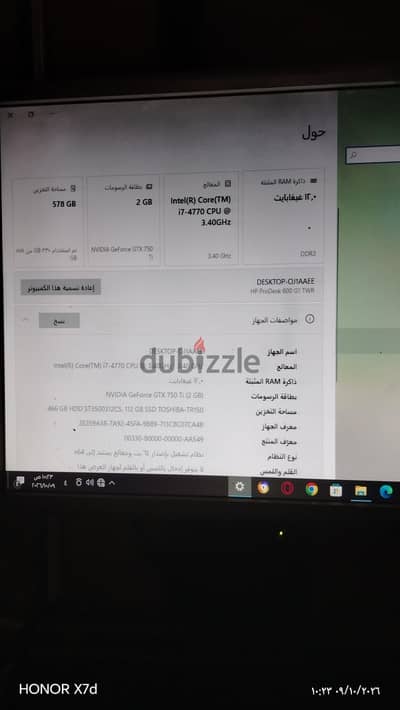 كمبيوتر جيمز