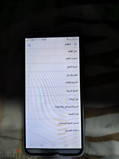 هواوى واى ٧ Huawei y7