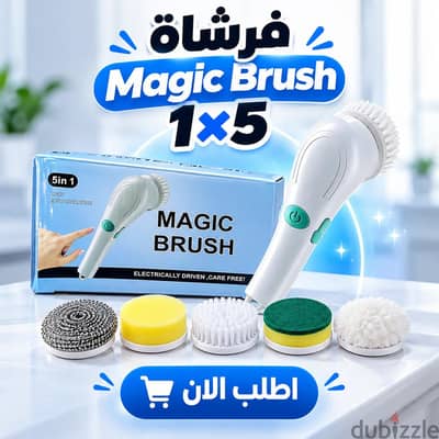 فراشا magic