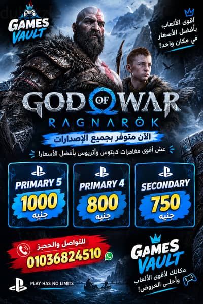 god of war ragnarock