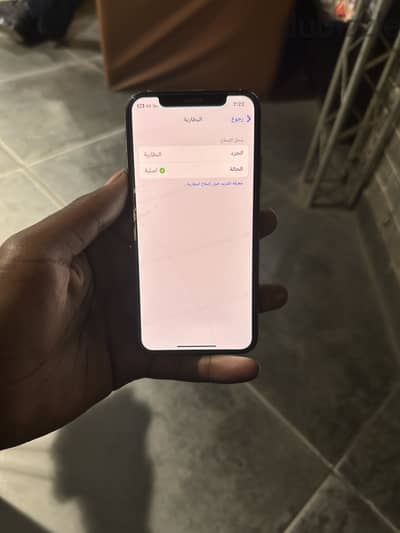 آبل - آيفون اكس اس