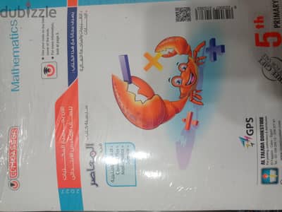 كاتب المعاصر رياضيات  لغات